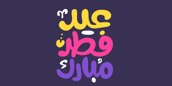 جشنواره عید فطر اپلیکیشن‌ساز مستر۲اپ